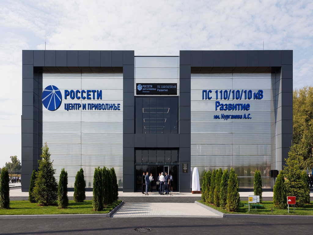 ПС 110кВ «Развитие» имени Героя России А. С. Курганова